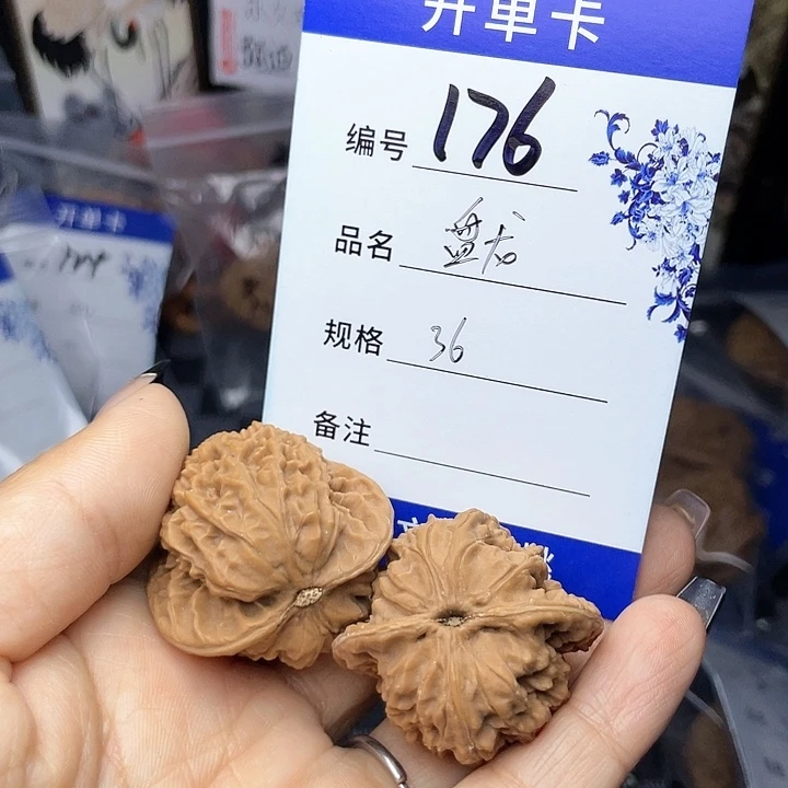 核桃手串/手链文玩核桃176