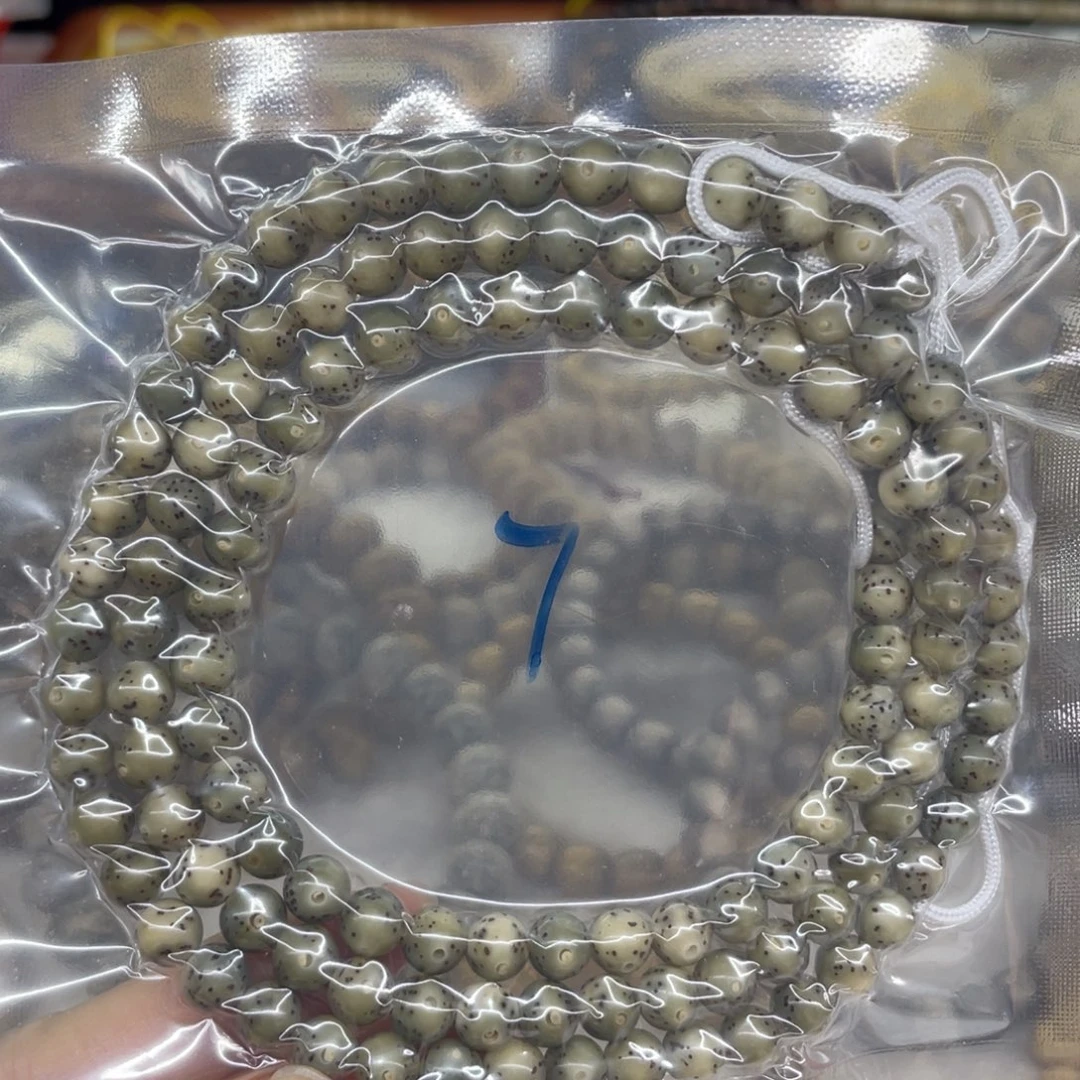 把件星月菩提7圆绿冰