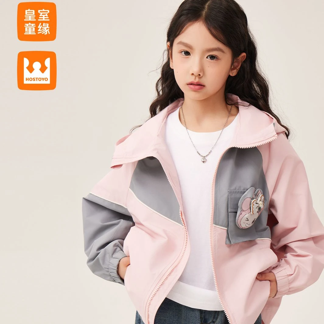 皇室童缘童装春秋女童卡通连帽冲锋衣中大童洋气上衣17730107004