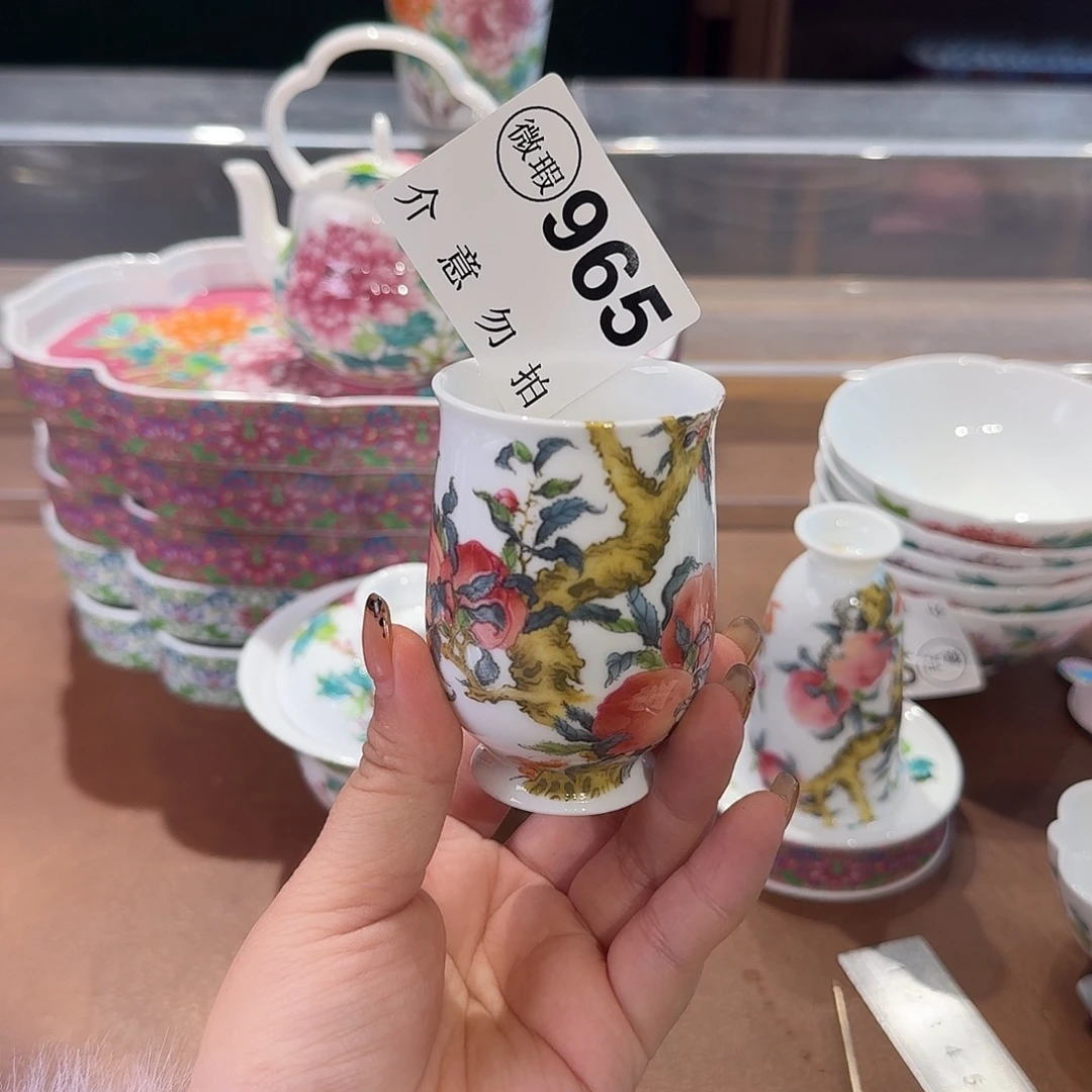 珐琅彩主人杯茶具套装