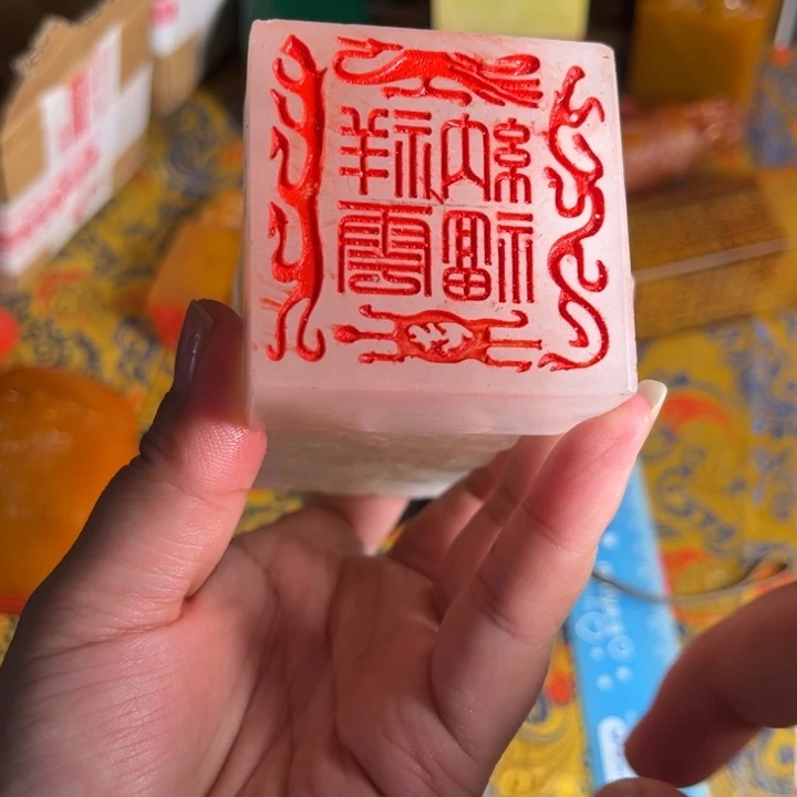 寿山石印石寿山石