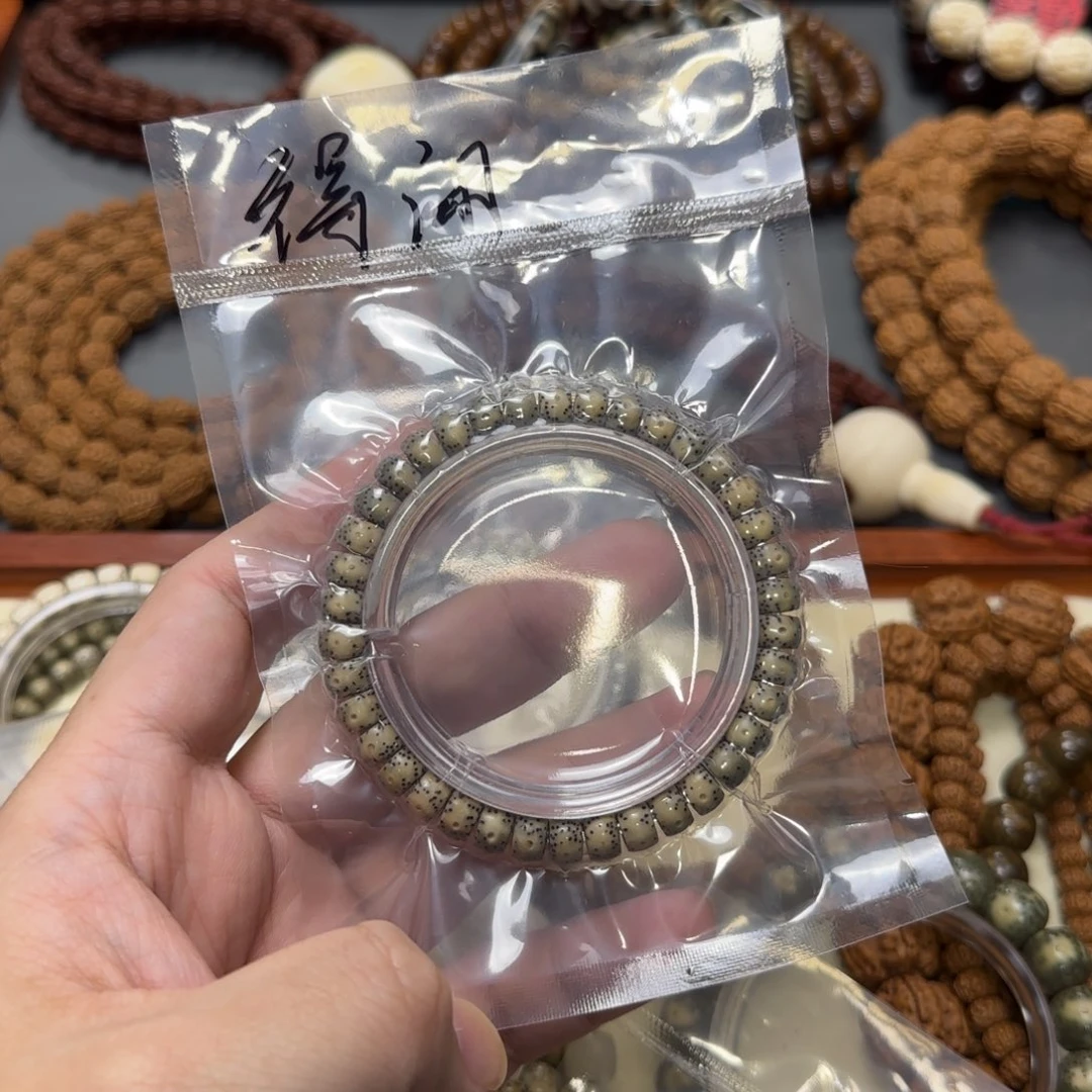 星月菩提手串得**茶石玉料厚切8×5mm