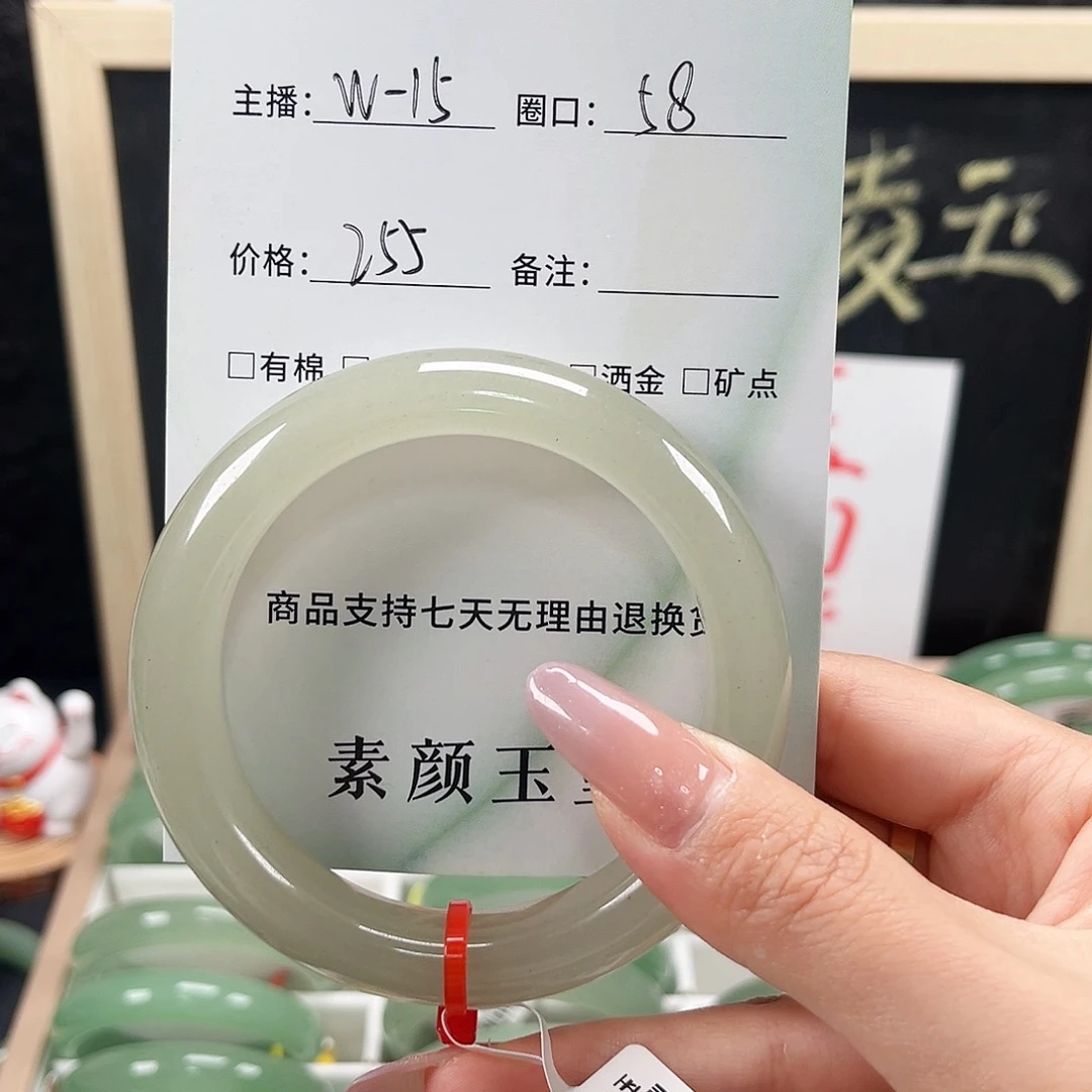 沃***丝未镶嵌手镯东陵石