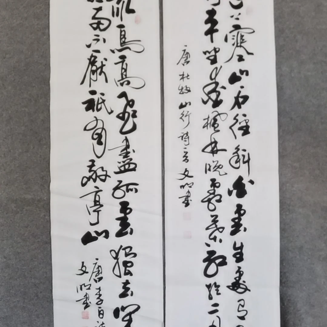 书法书法作品书法作