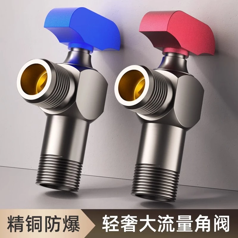 球芯全开大流量角阀4分全铜冷热水燃气热水器专用球阀三角阀开关