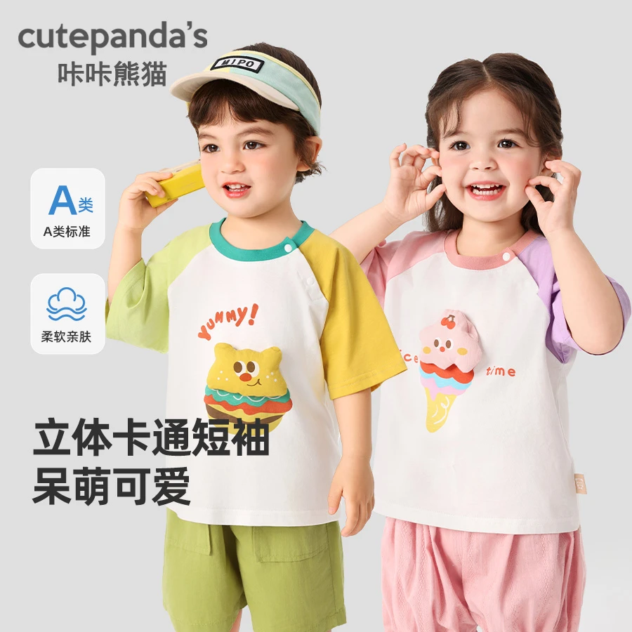 咔咔熊猫婴儿衣服宽松女童休闲短袖T恤夏装夏季女宝宝儿童Y10031