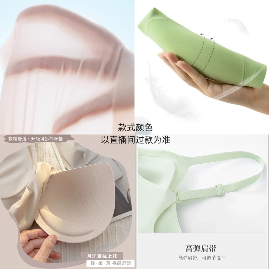 【纯欲蕾丝-原版质量】抗菌秋冬季长袖保暖衣免穿bra带胸垫打底衣