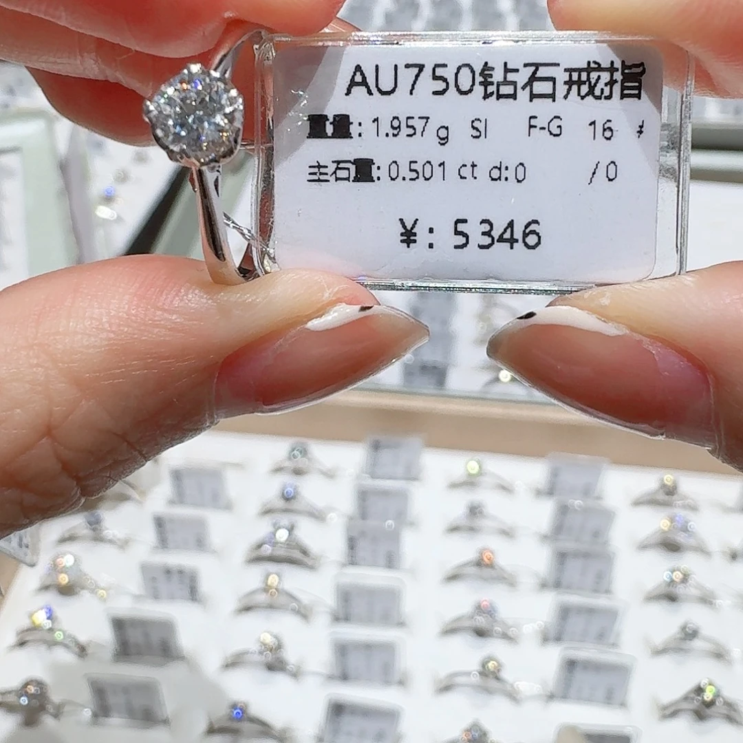18K金镶嵌戒指/指环钻石