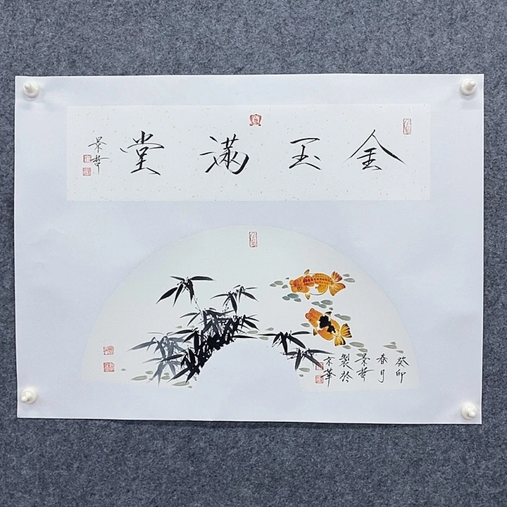 国画作品多次入选