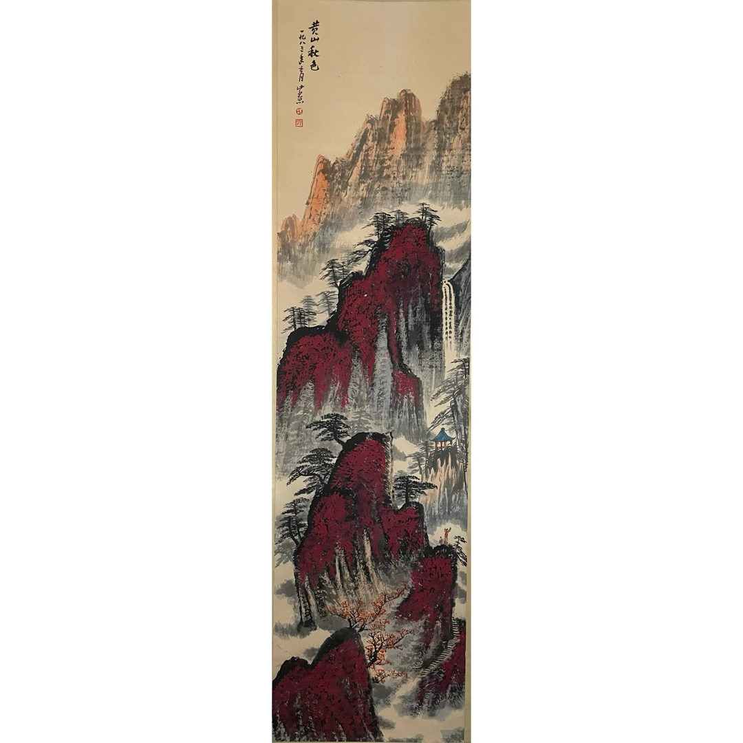 056   山水 纸本设色立轴 179×47cm