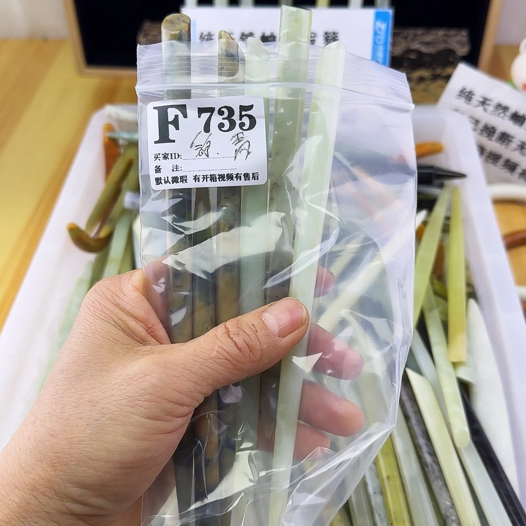 蛇纹石玉颈饰合金锦***黛