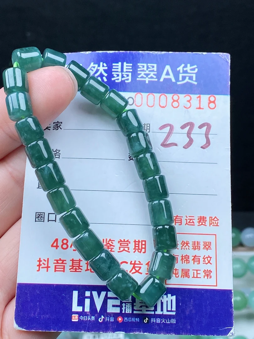翡翠桶珠手串未镶嵌