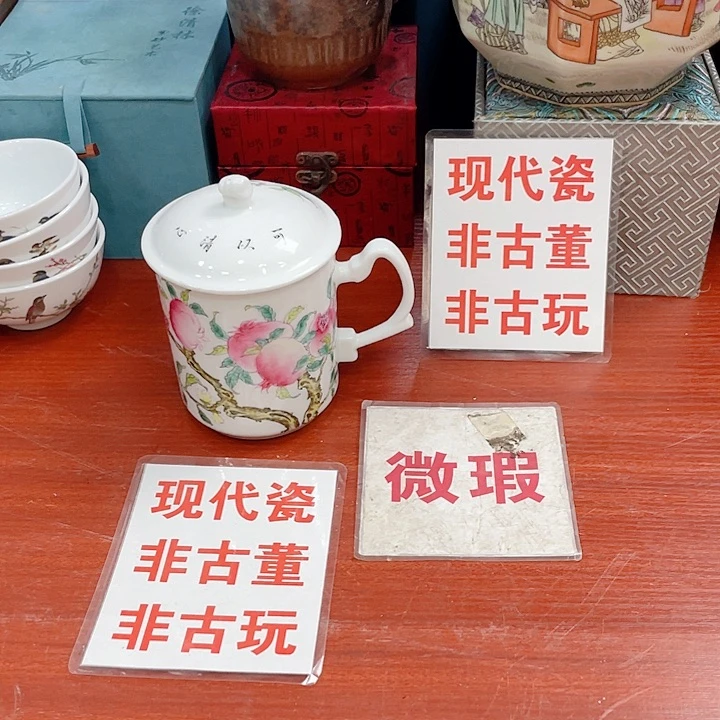 长***乐瓷片景德镇现代工艺品