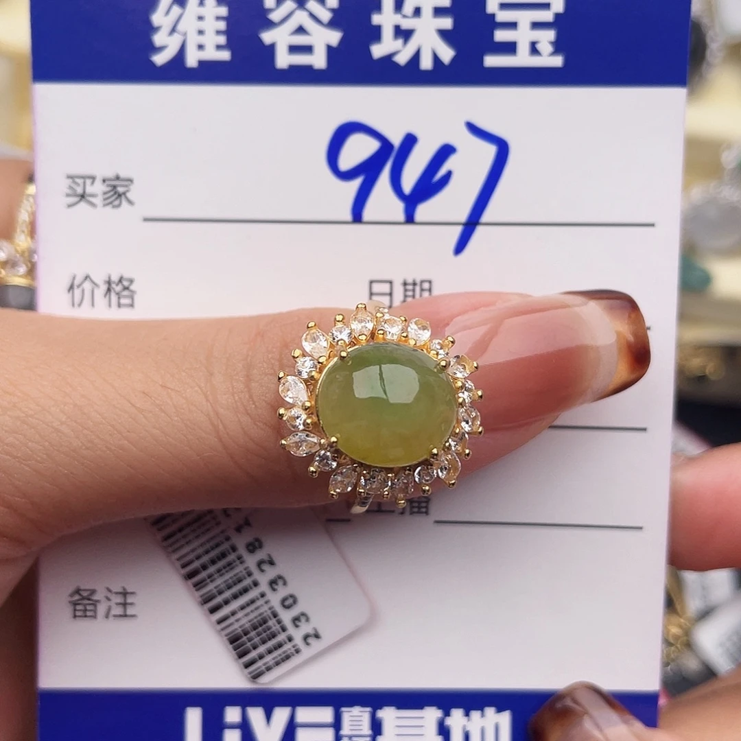 翡翠银S925镶嵌戒指