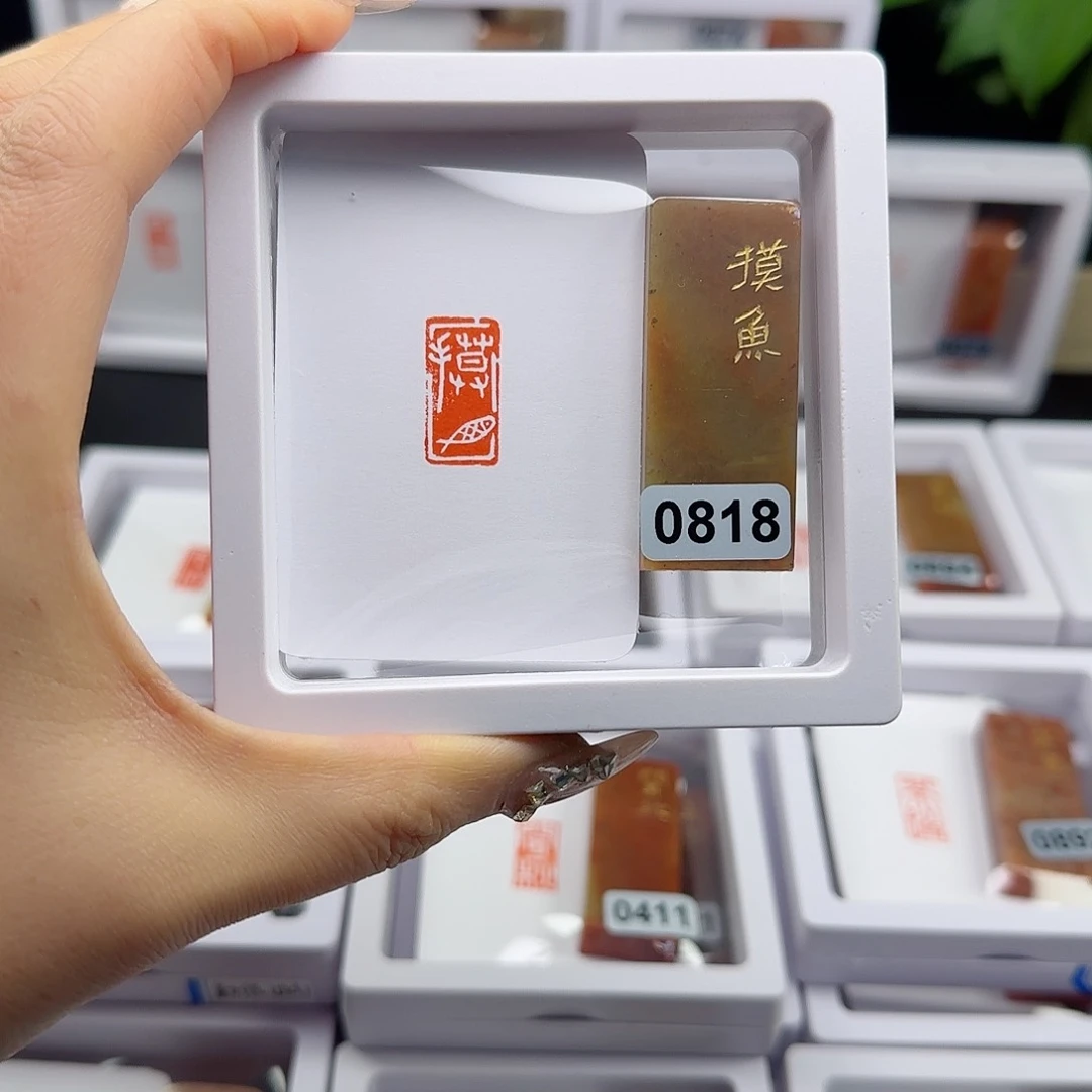 寿山石印石摸鱼1×2