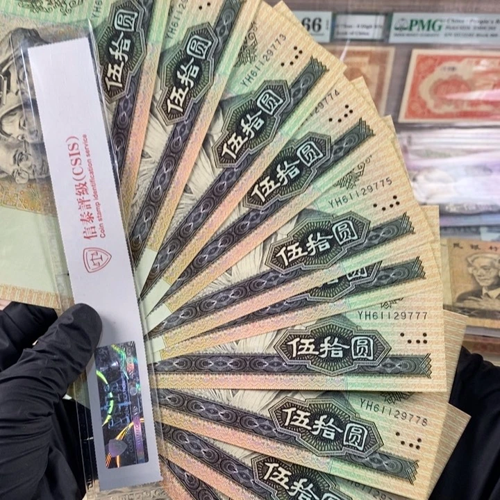 逆****退9050豹子标十，按图发，771-780
