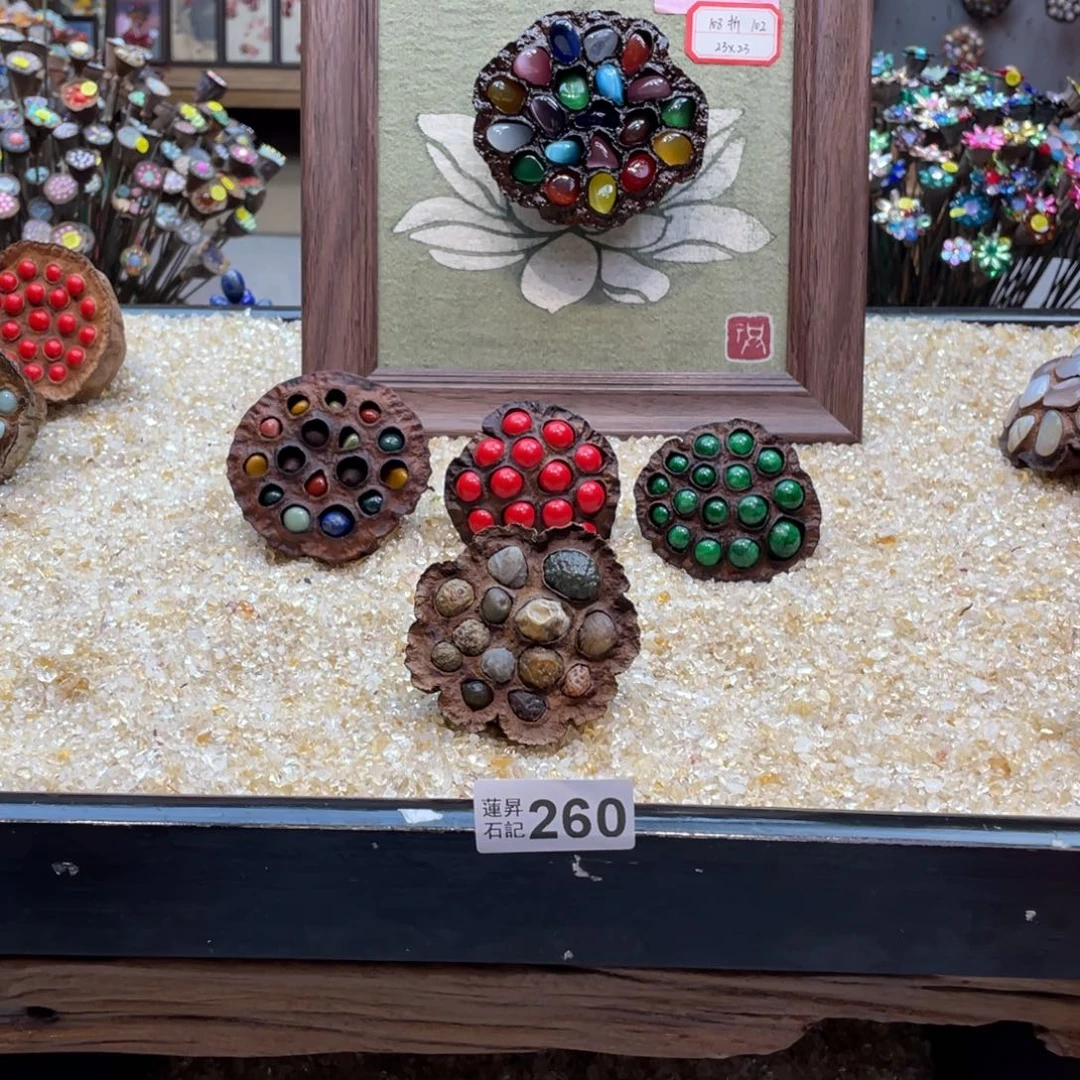 核桃木/黑胡桃（胡桃木）绻**依260