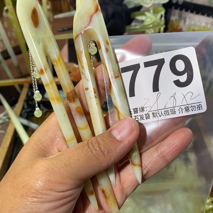 未***光蛇纹石玉未镶嵌发饰