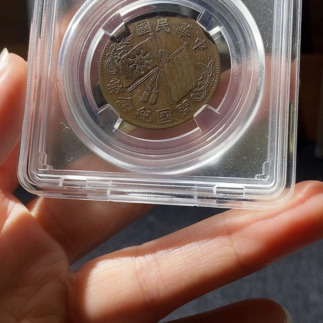 贝壳19 恭喜发财恭喜发财