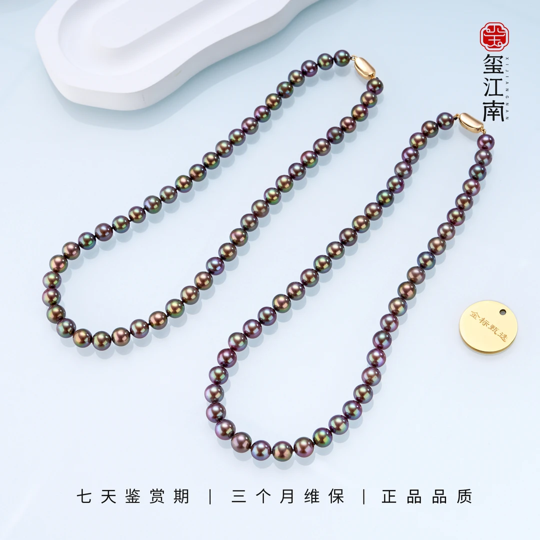 限量金标紫孔雀｜大｜淡水珍珠项链孔雀绿8.5～9.5mm多样发1