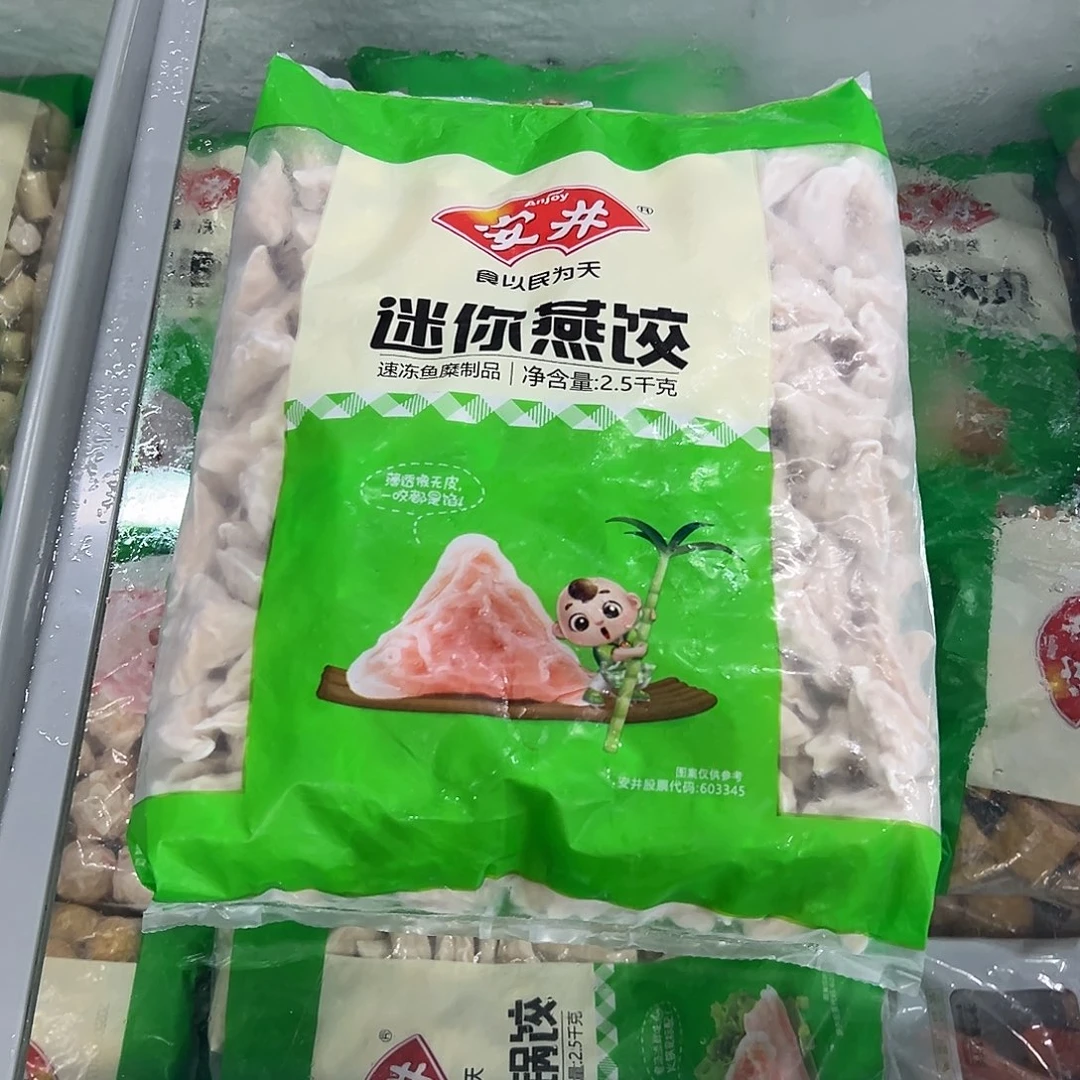 365食用农产品香港特别行政区燕饺一袋