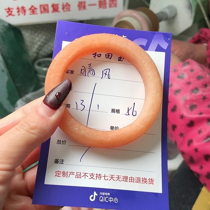 石英质玉手镯未镶嵌?****定制