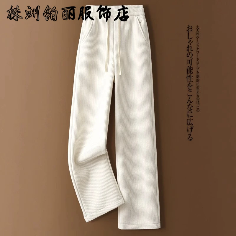 白色窄版雪尼尔阔腿裤女2025显瘦爆款宽松高腰垂感女士休闲直筒裤