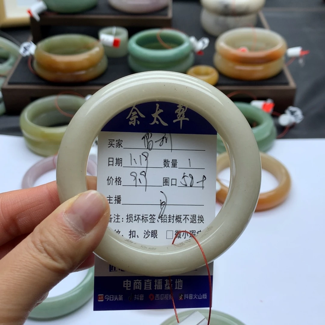 石英质玉手镯未镶嵌神**姐