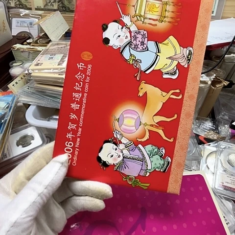 其他普通金属2006年猴生肖卡册，，，，，