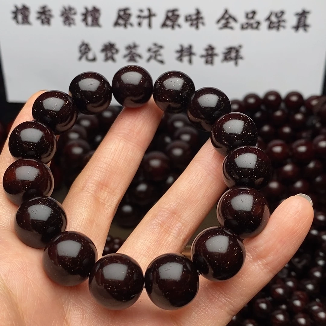 手串/手链檀香紫檀（小叶紫檀）