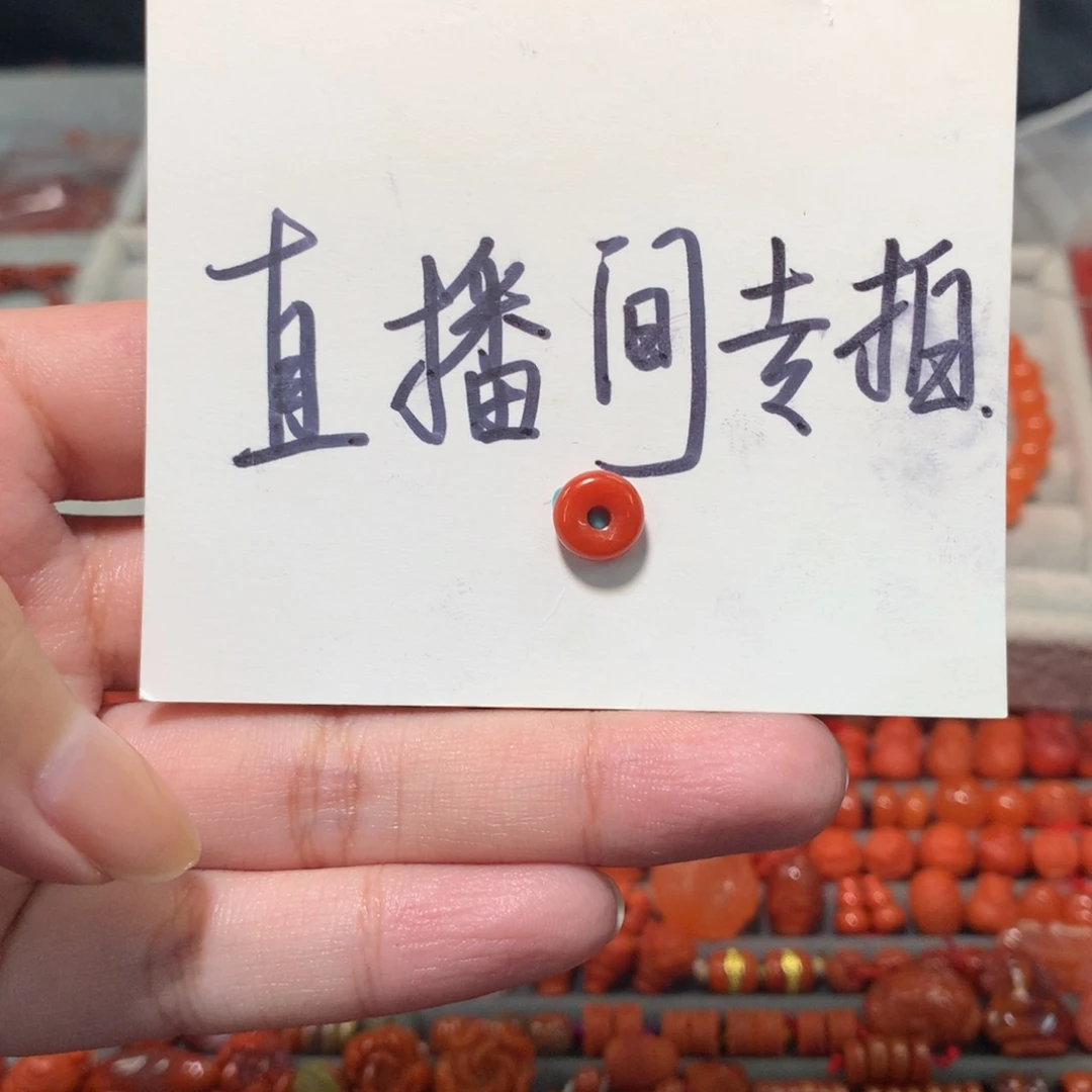 【闪购商品】未镶嵌配饰南红玛瑙芳*