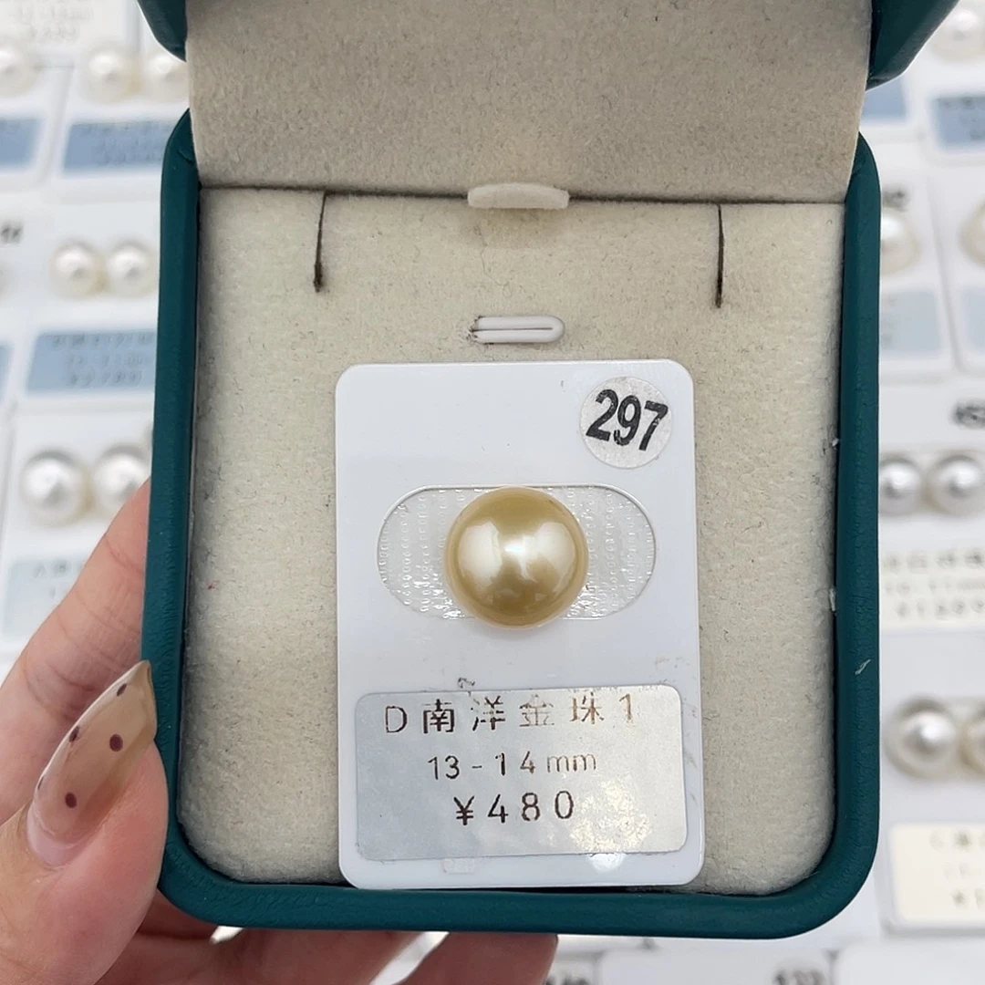 定制海水珍珠未镶嵌裸珠南洋金珠13-14
