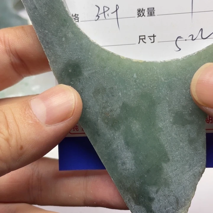 翡翠挂件未镶嵌清**月
