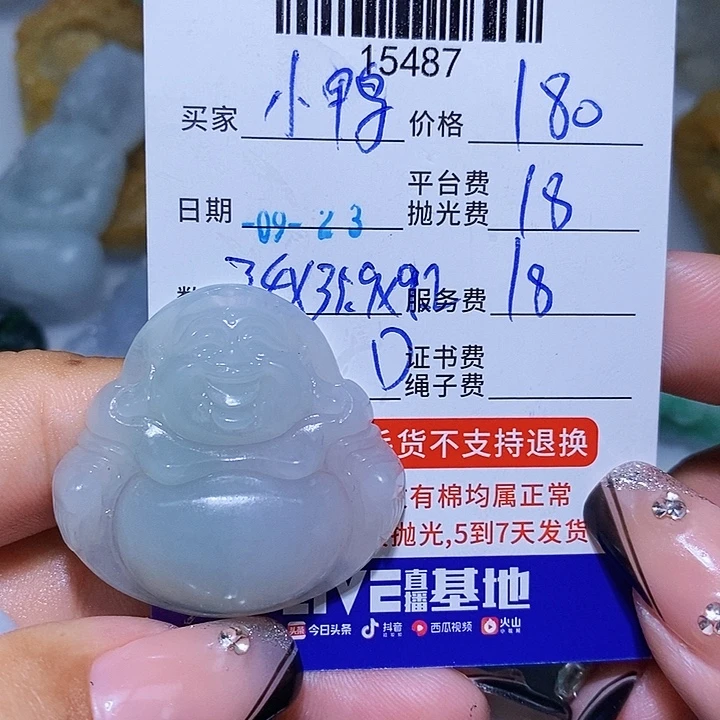 小***哭未镶嵌定制翡翠天光墟翡翠市场现金代购