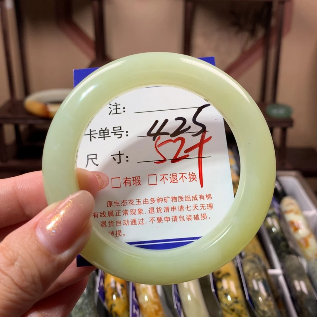 【闪购商品】蛇纹石玉手镯未镶嵌