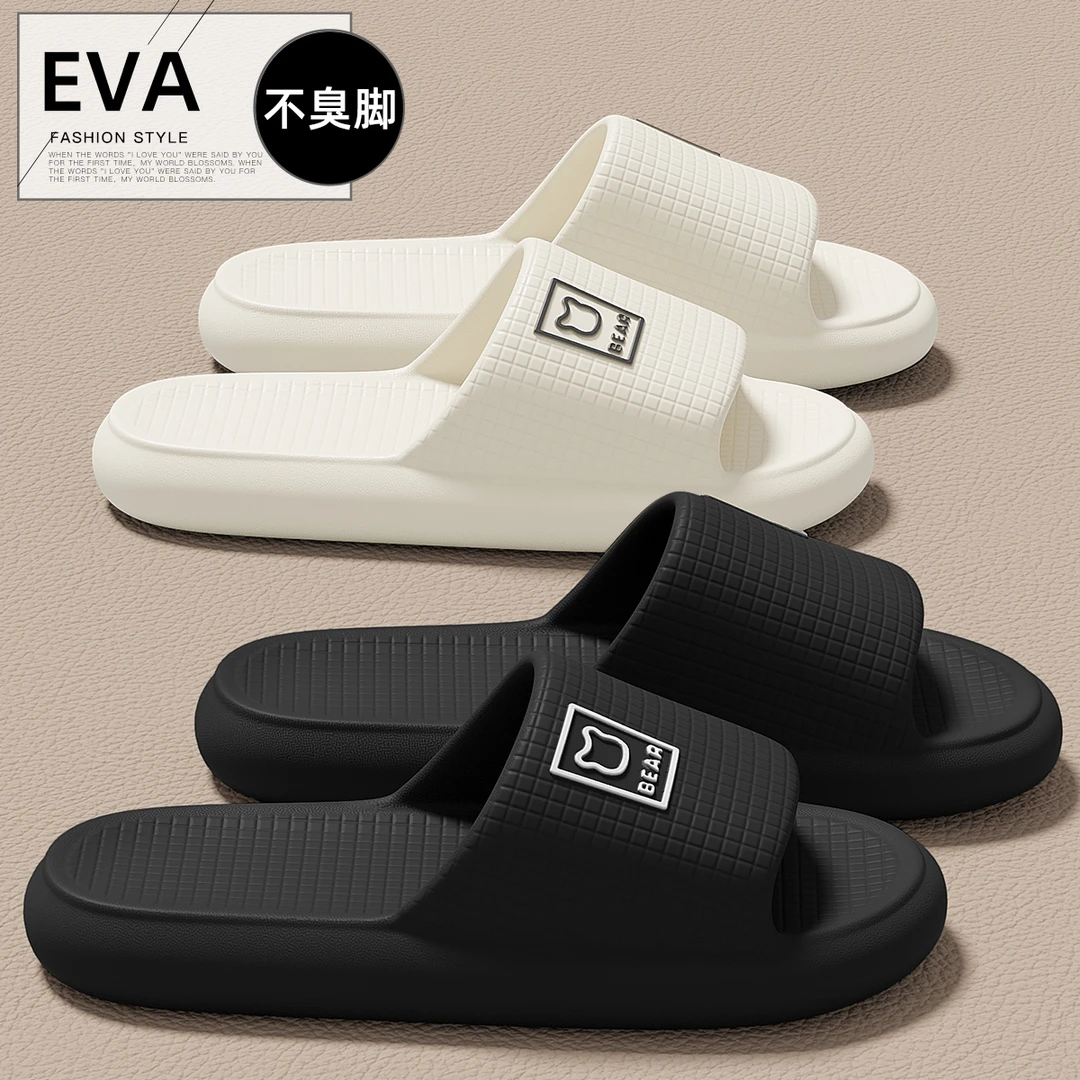 猫力 eva简约拖鞋男士夏季外穿2025新款爆款室内家居防滑防臭凉鞋