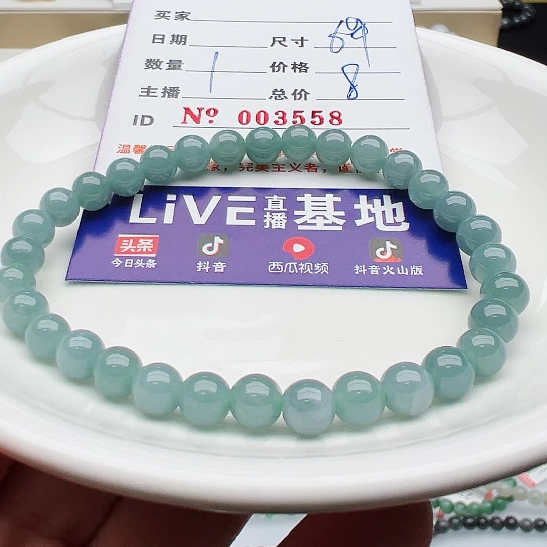 未镶嵌手链翡翠天然翡翠