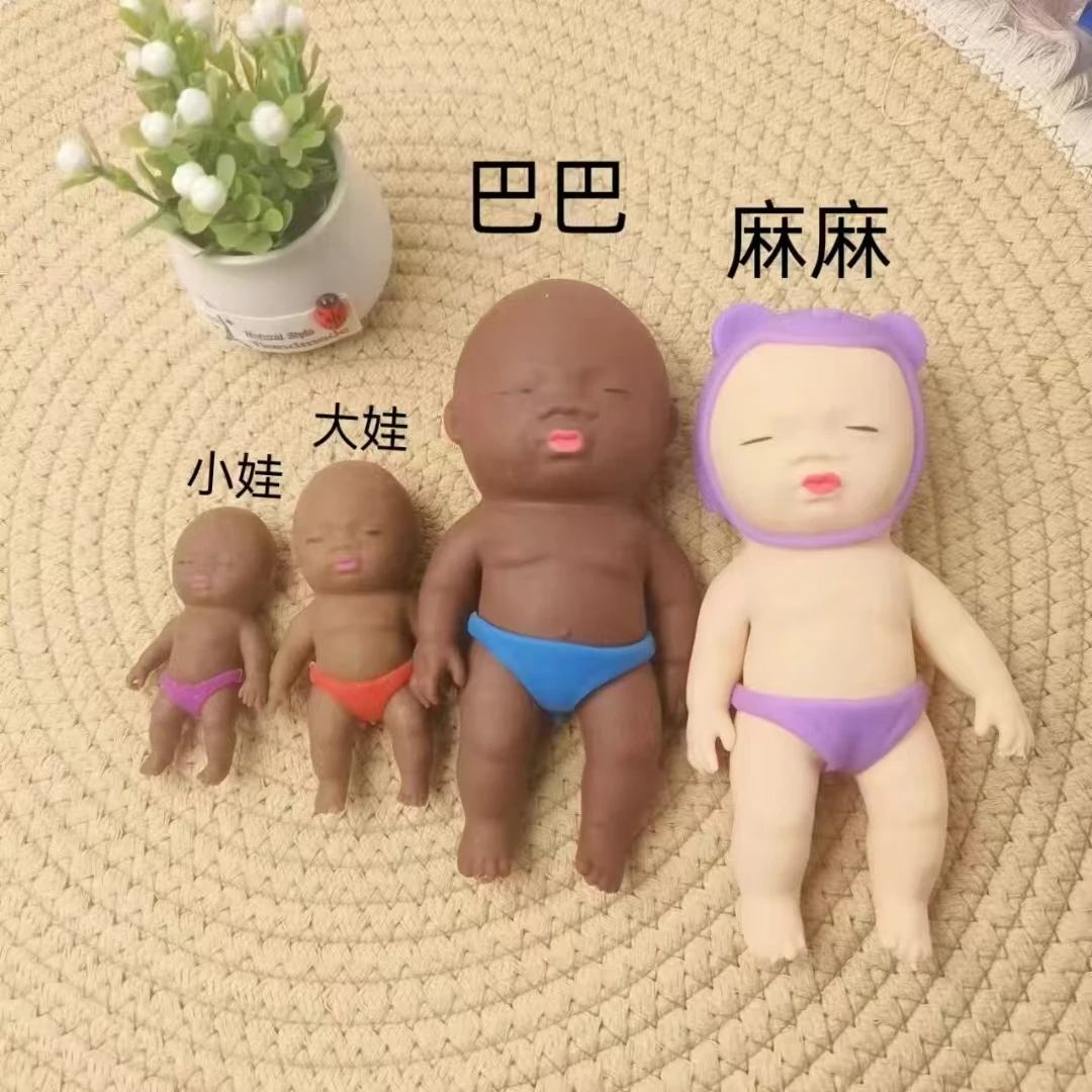 丑娃娃捏捏乐慢回弹黑人娃娃掌心橡胶黑皮玩偶公仔小春兰儿子玩偶