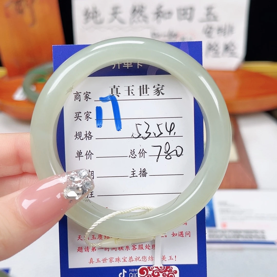 和田玉手镯未镶嵌