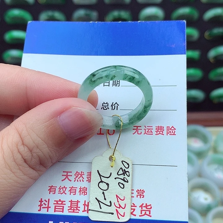 翡翠戒指未镶嵌缅甸