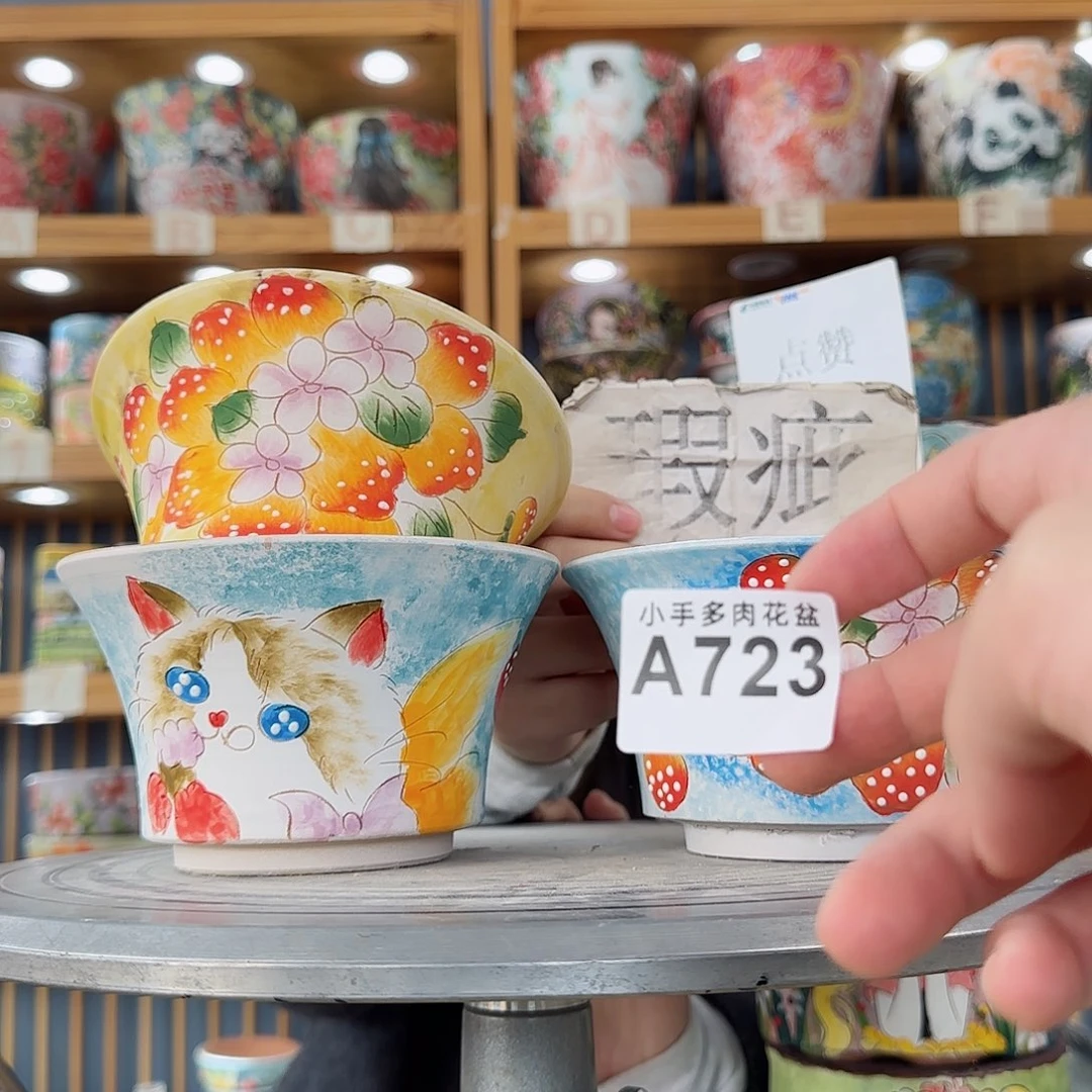 瓷片微瑕微瑕微瑕微瑕