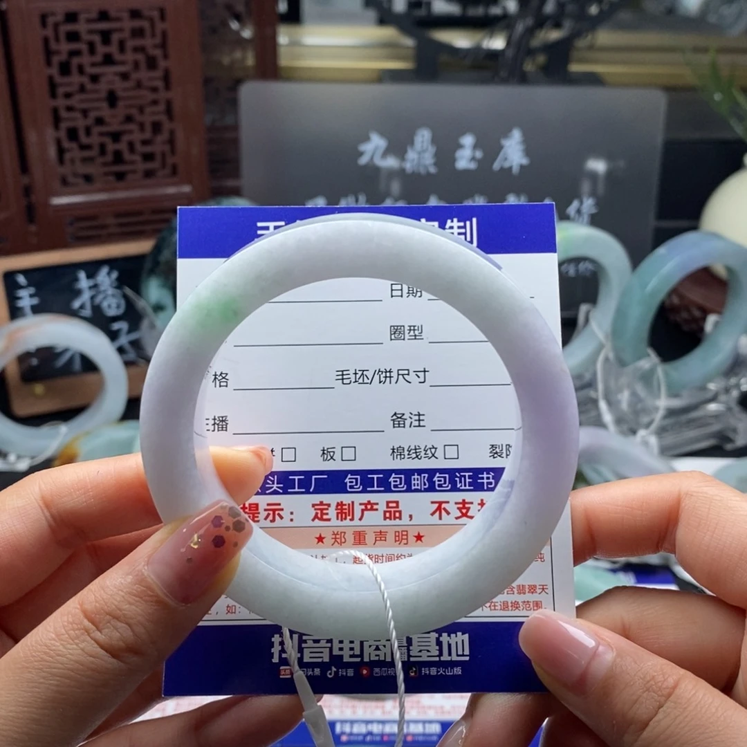 未镶嵌基地质检发货定制翡翠