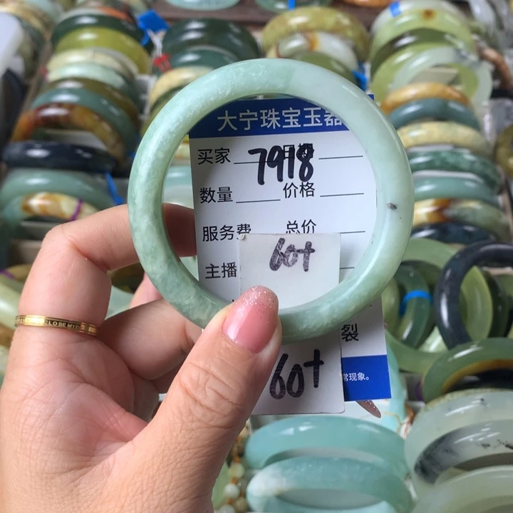 蛇纹石玉未镶嵌手镯7918