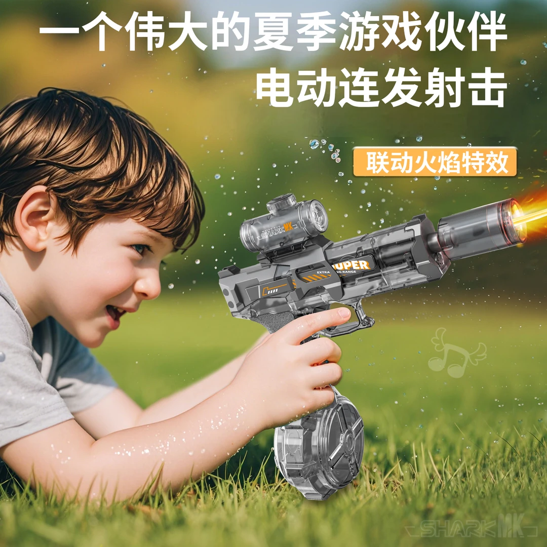 2025新款电动水枪黑科技全自动连发大容量自吸户外玩具冰鼠漂流