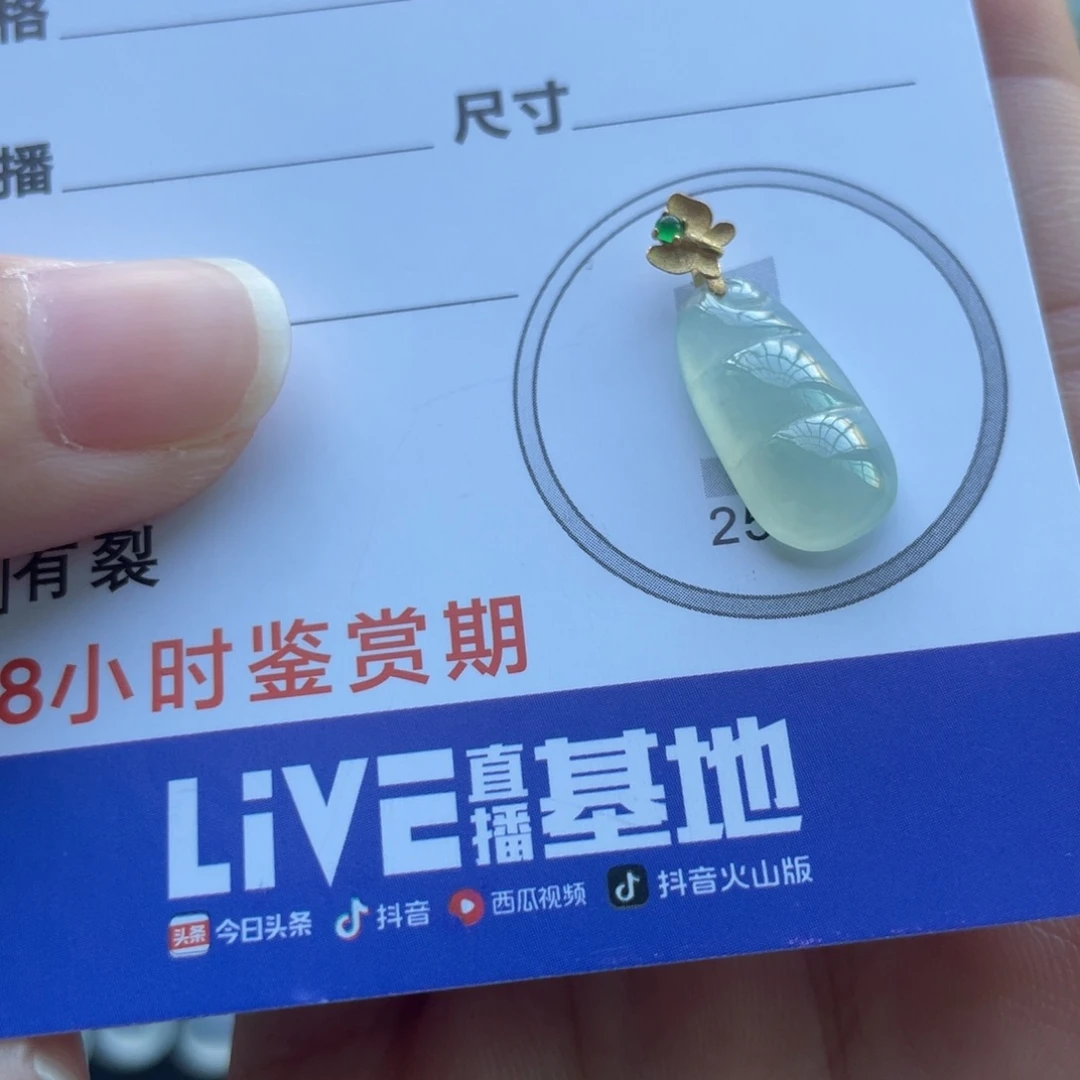 翡翠未镶嵌颈饰金扣小豆子