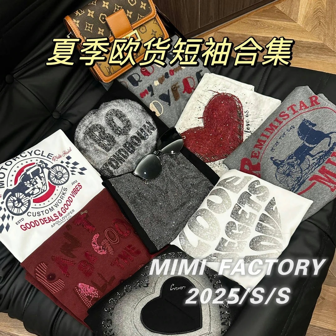 小店随机爆款上衣一件！！