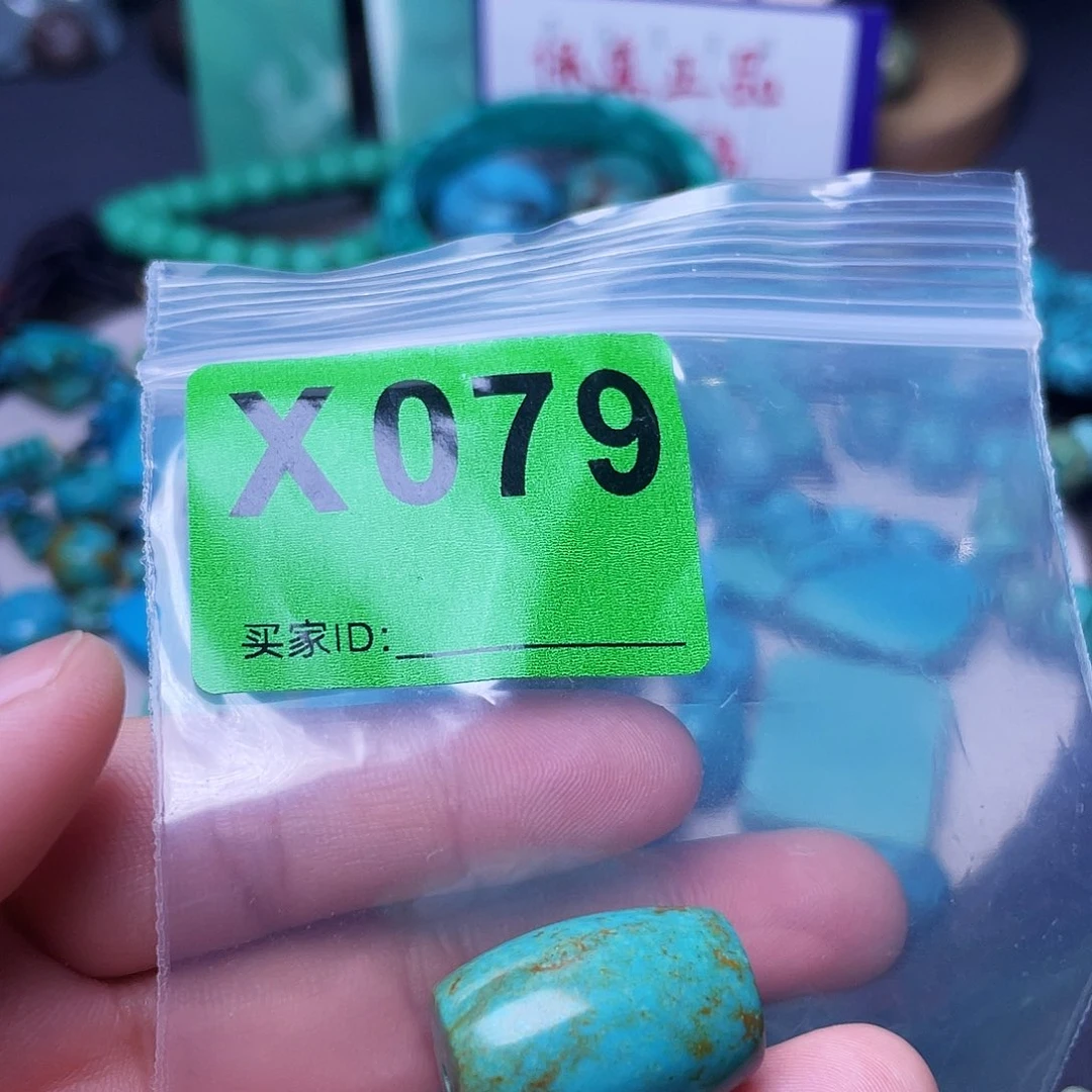 空竹粉丝专享十堰特色散珠
