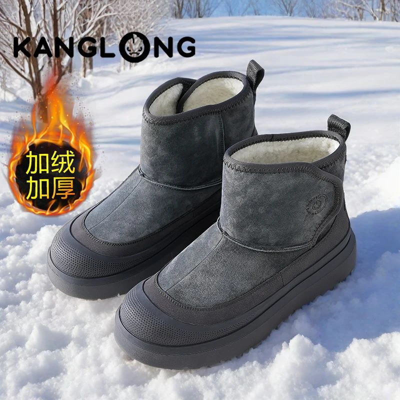 康龙雪地靴男皮毛一体2024新款冬季加绒加厚东北棉鞋厚底防寒靴子