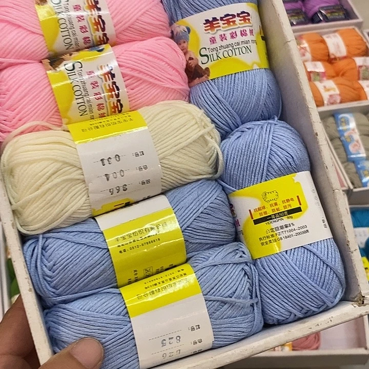 宝宝线亲肤柔软舒适