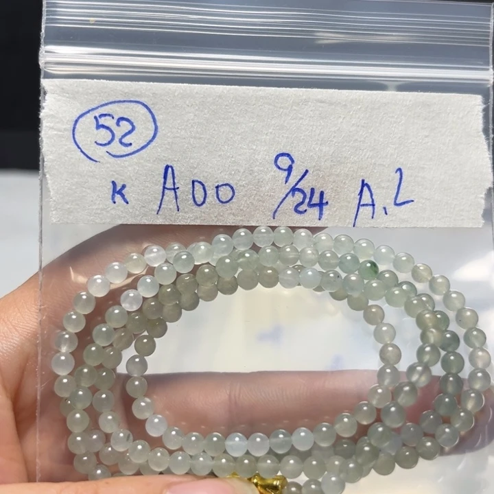 未镶嵌定制翡翠项链